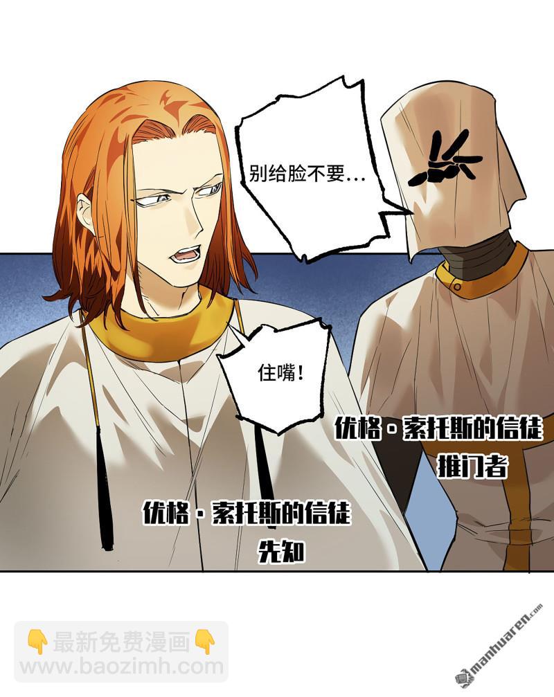第408回 咫尺天涯45