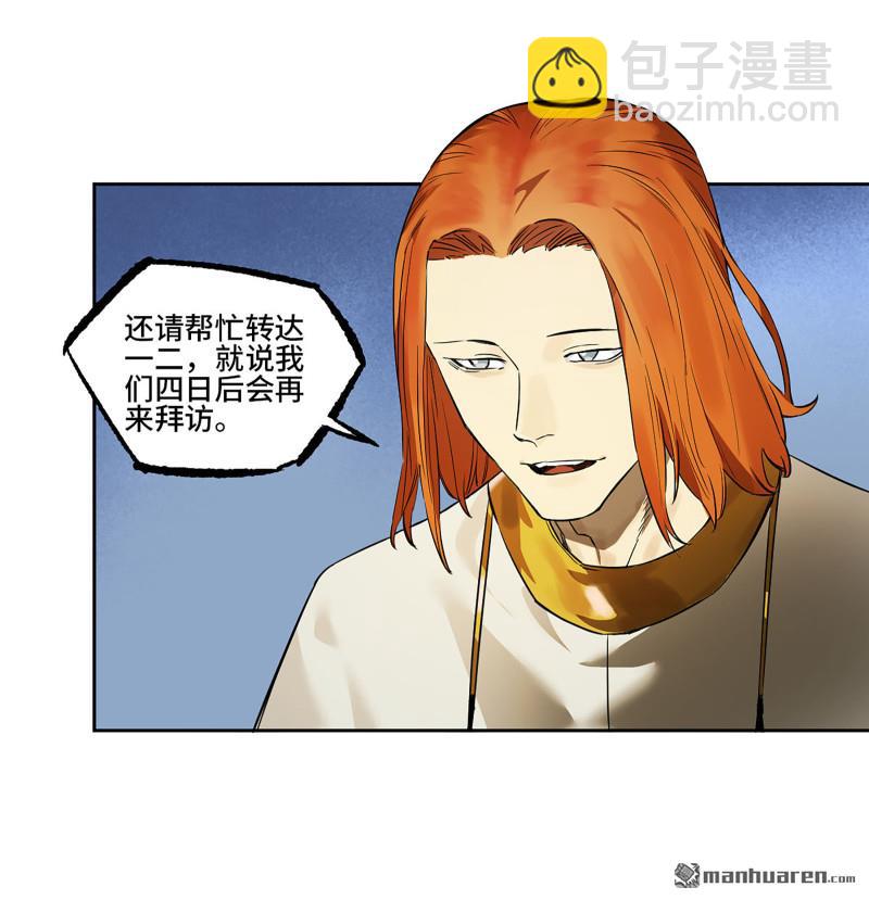 第408回 咫尺天涯50
