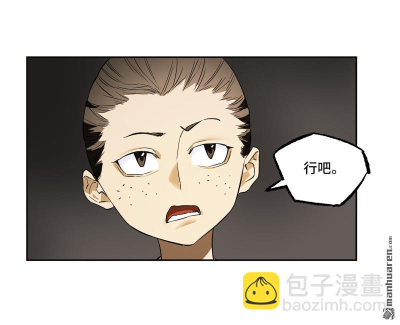 第408回 咫尺天涯51