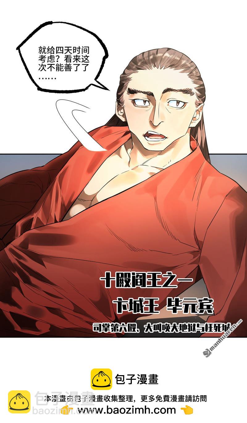 第408回 咫尺天涯56