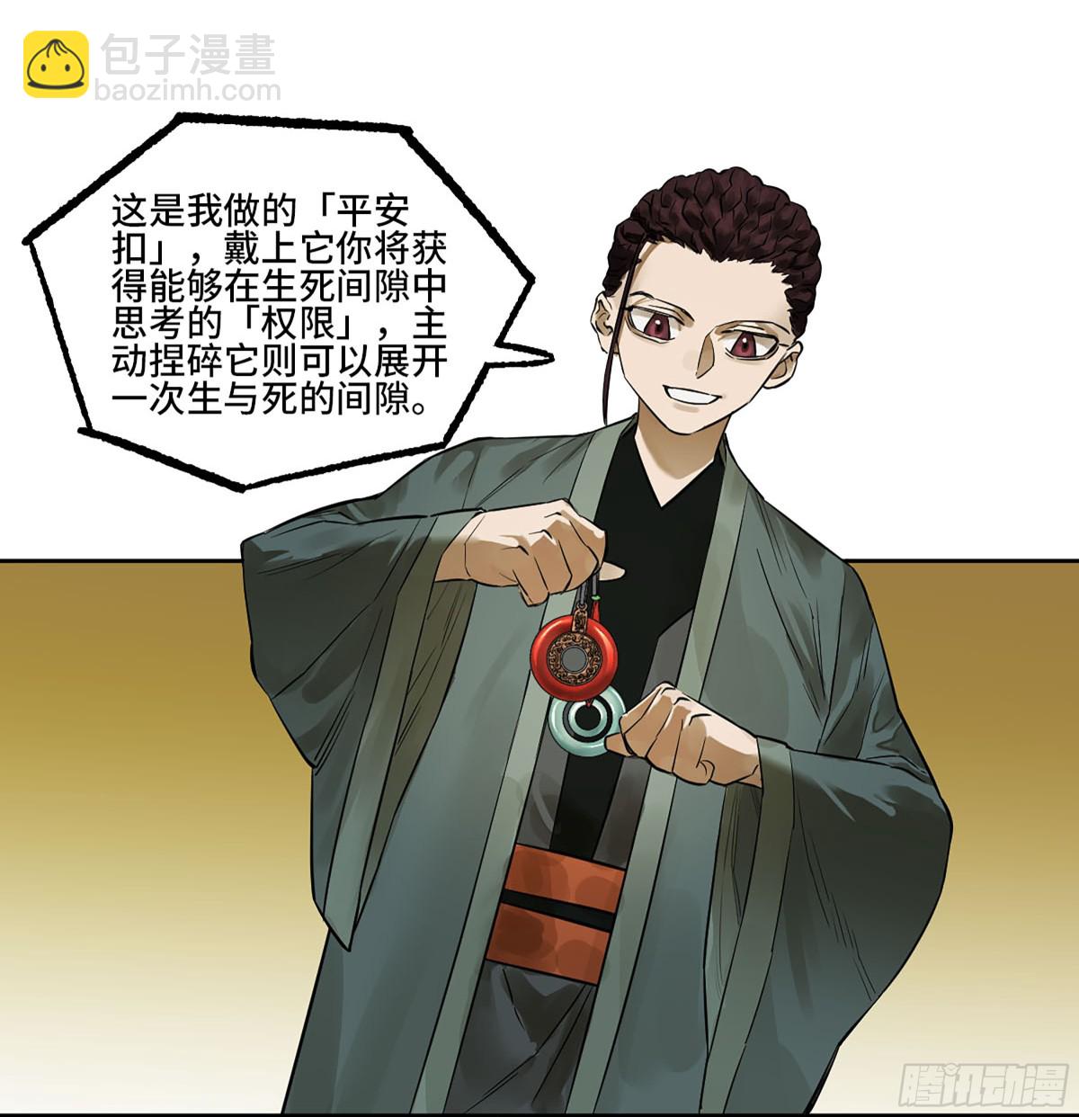 第三卷 100 还阳5