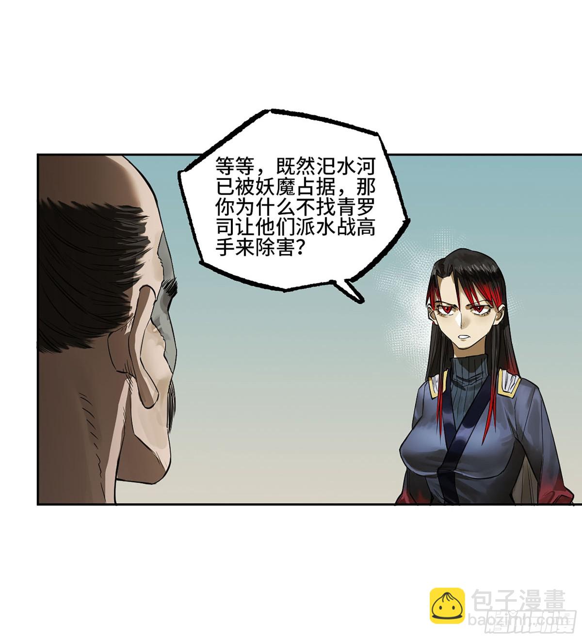 第三卷 101  过汜水10