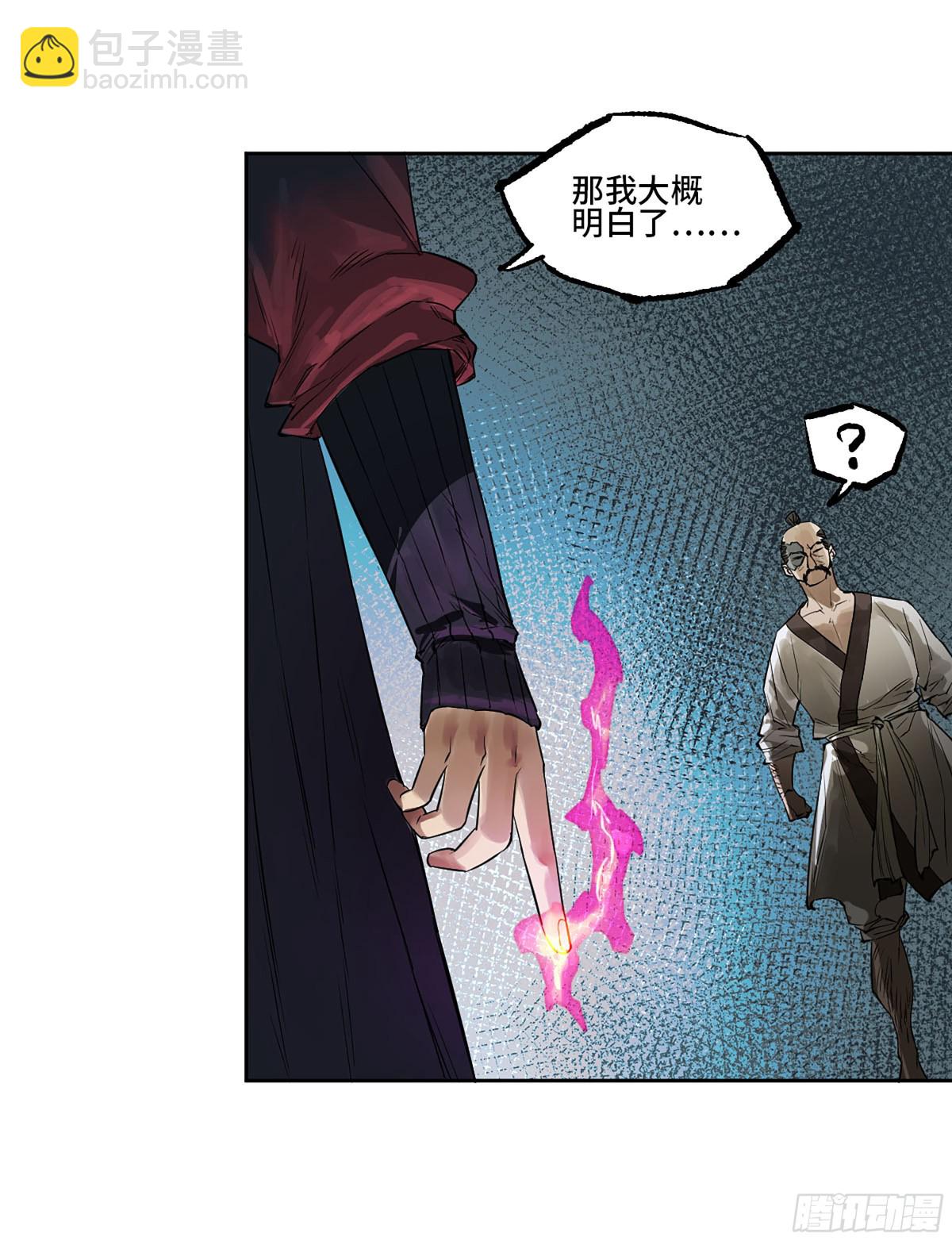 第三卷 101  过汜水12