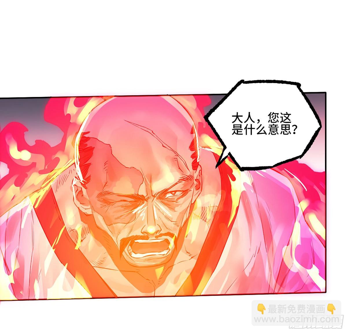 第三卷 101  过汜水14