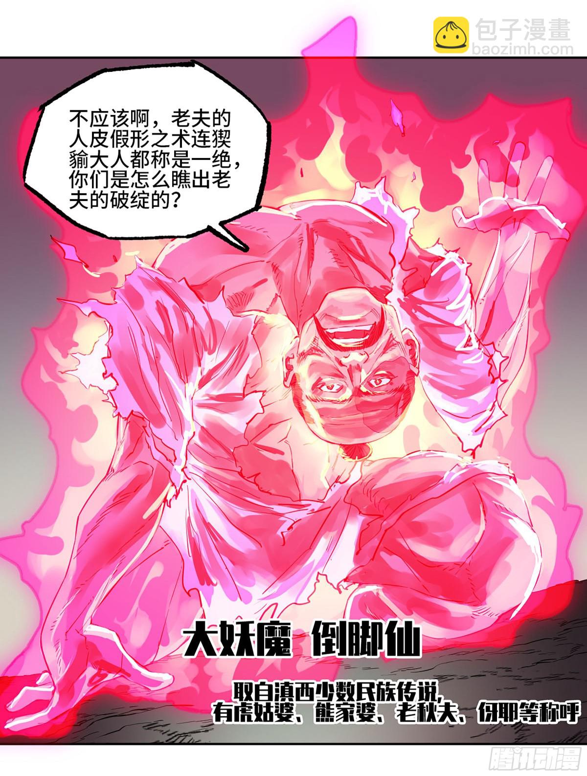 第三卷 101  过汜水16