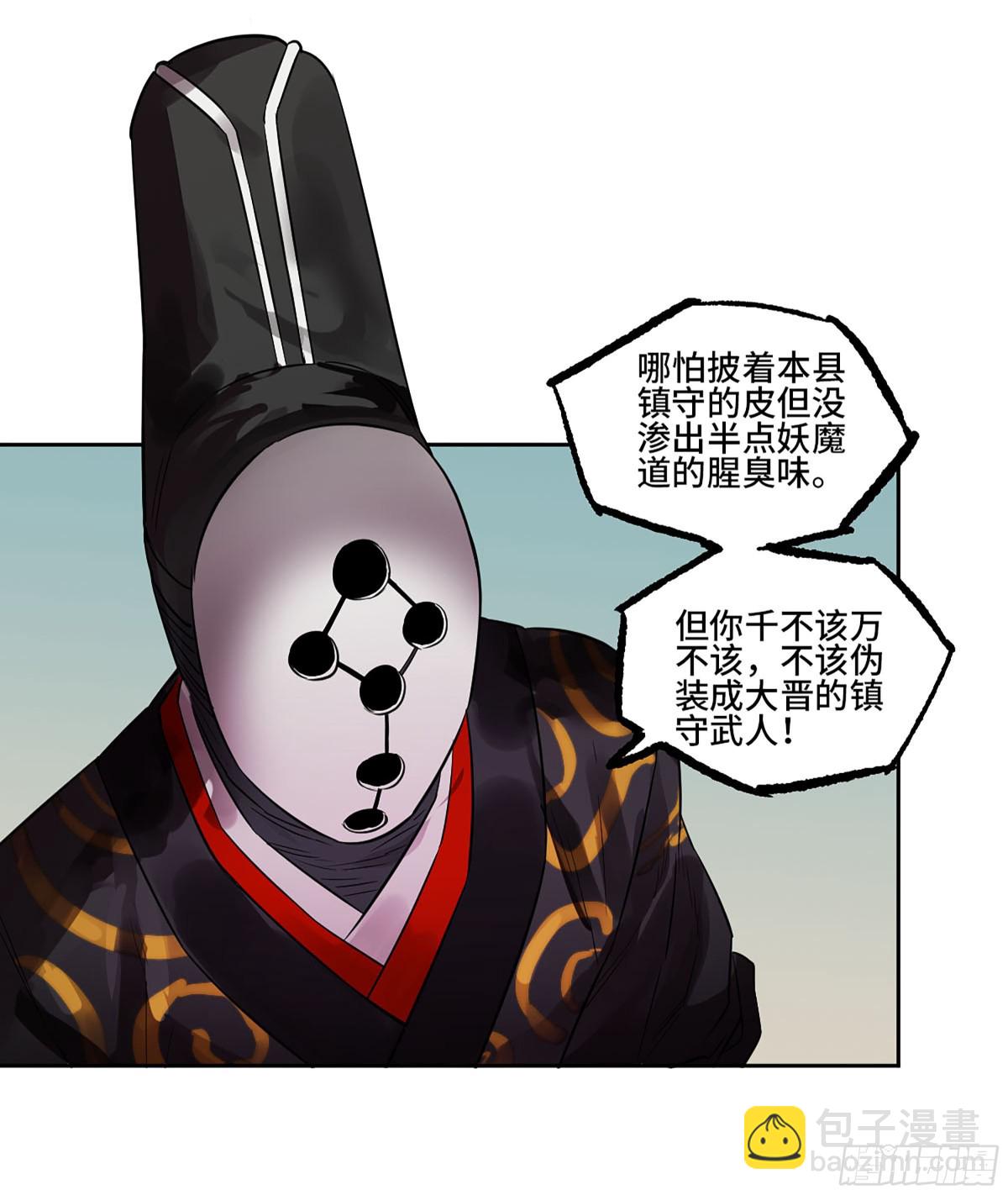 第三卷 101  过汜水18