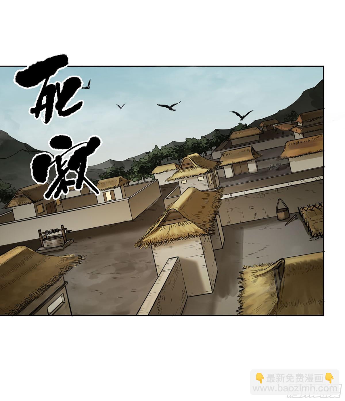 第三卷 101  过汜水2