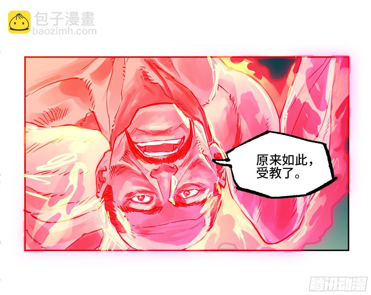 第三卷 101  过汜水21