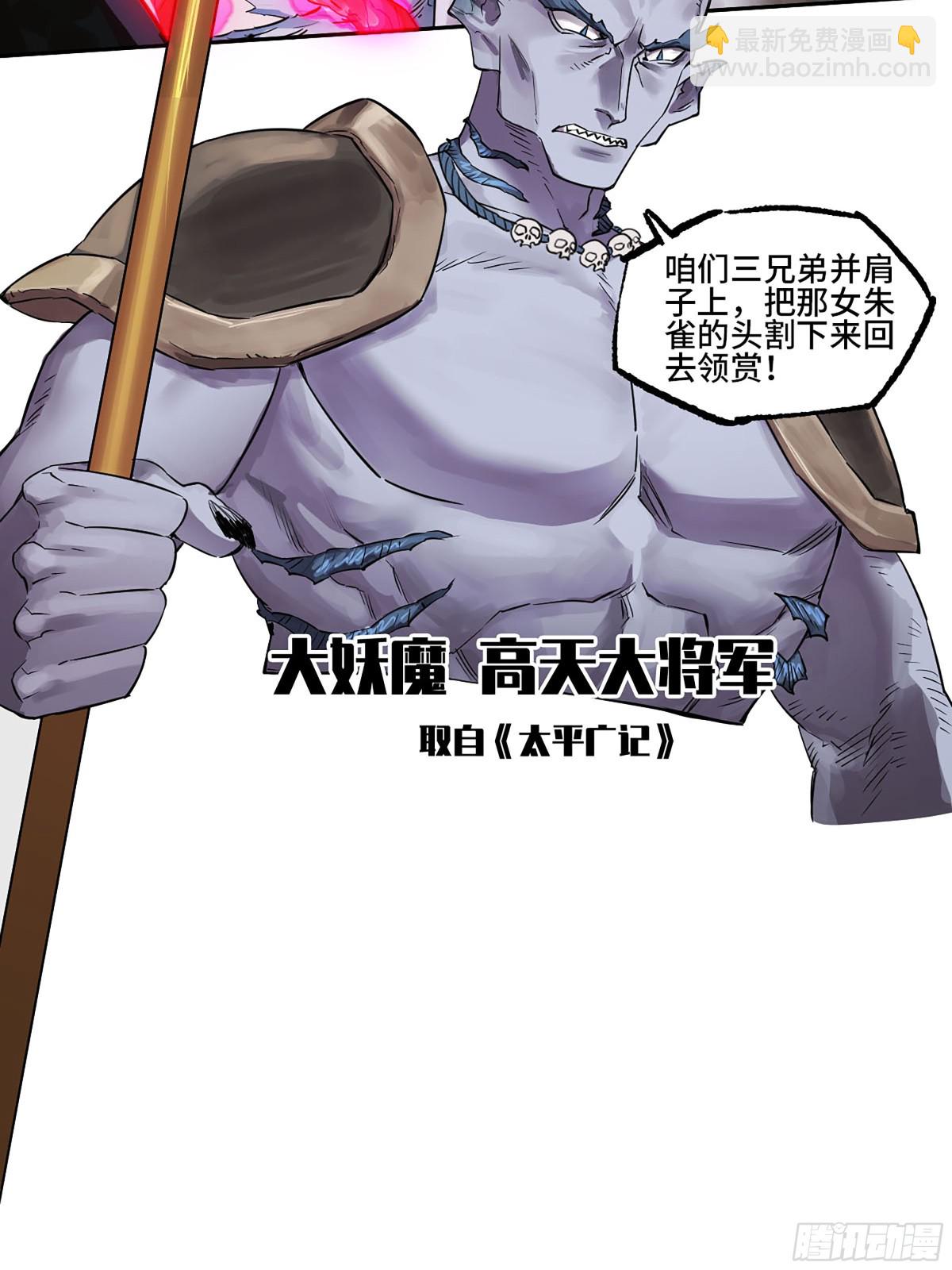 第三卷 101  过汜水23
