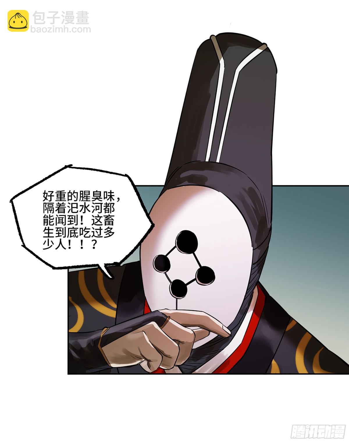 第三卷 101  过汜水25