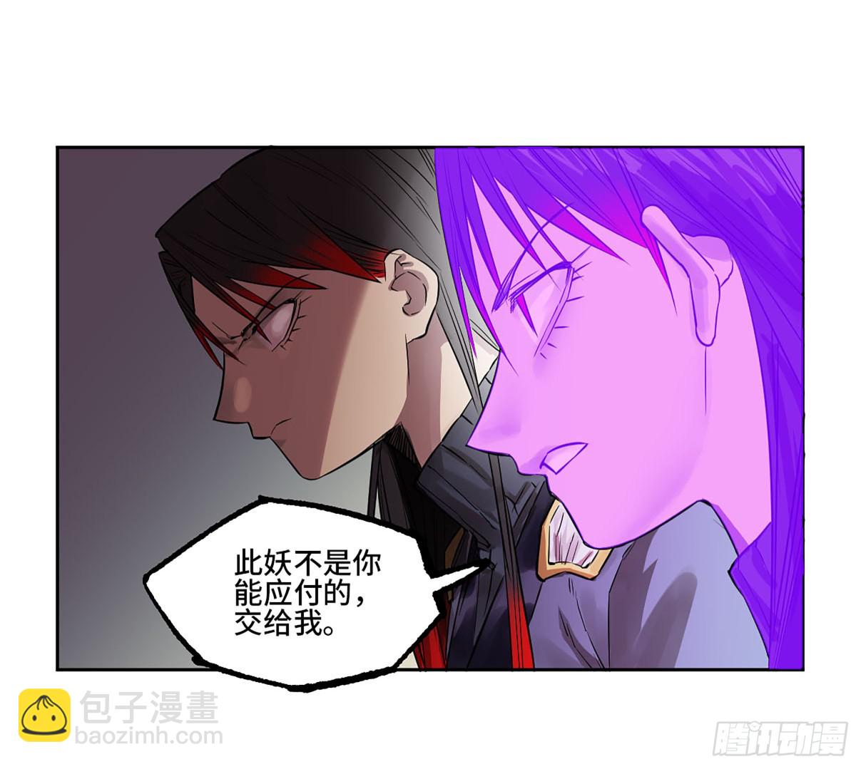 第三卷 101  过汜水27