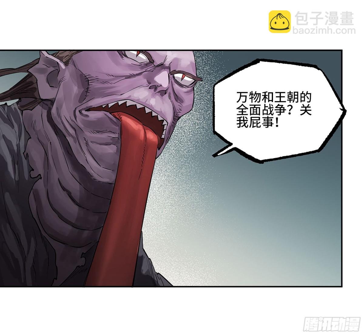 第三卷 101  过汜水29