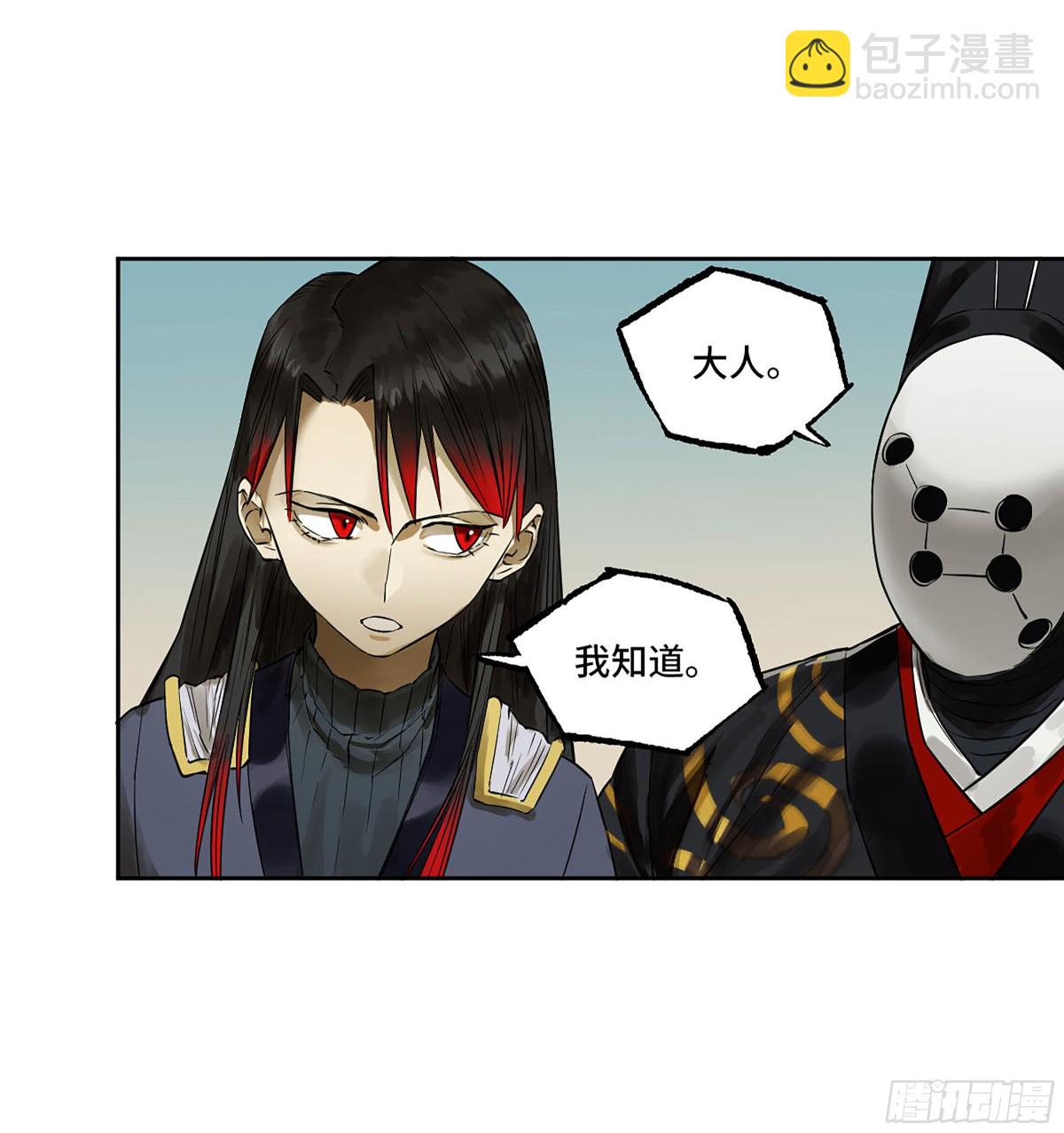 第三卷 101  过汜水3