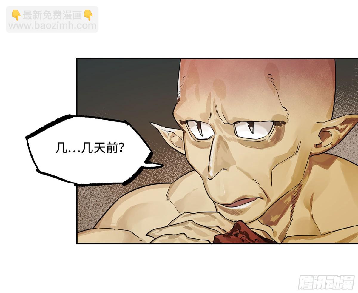 第三卷 101  过汜水38