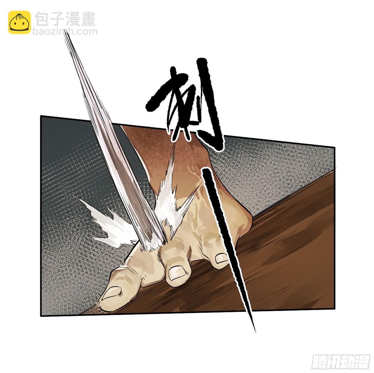 第三卷 101  过汜水39