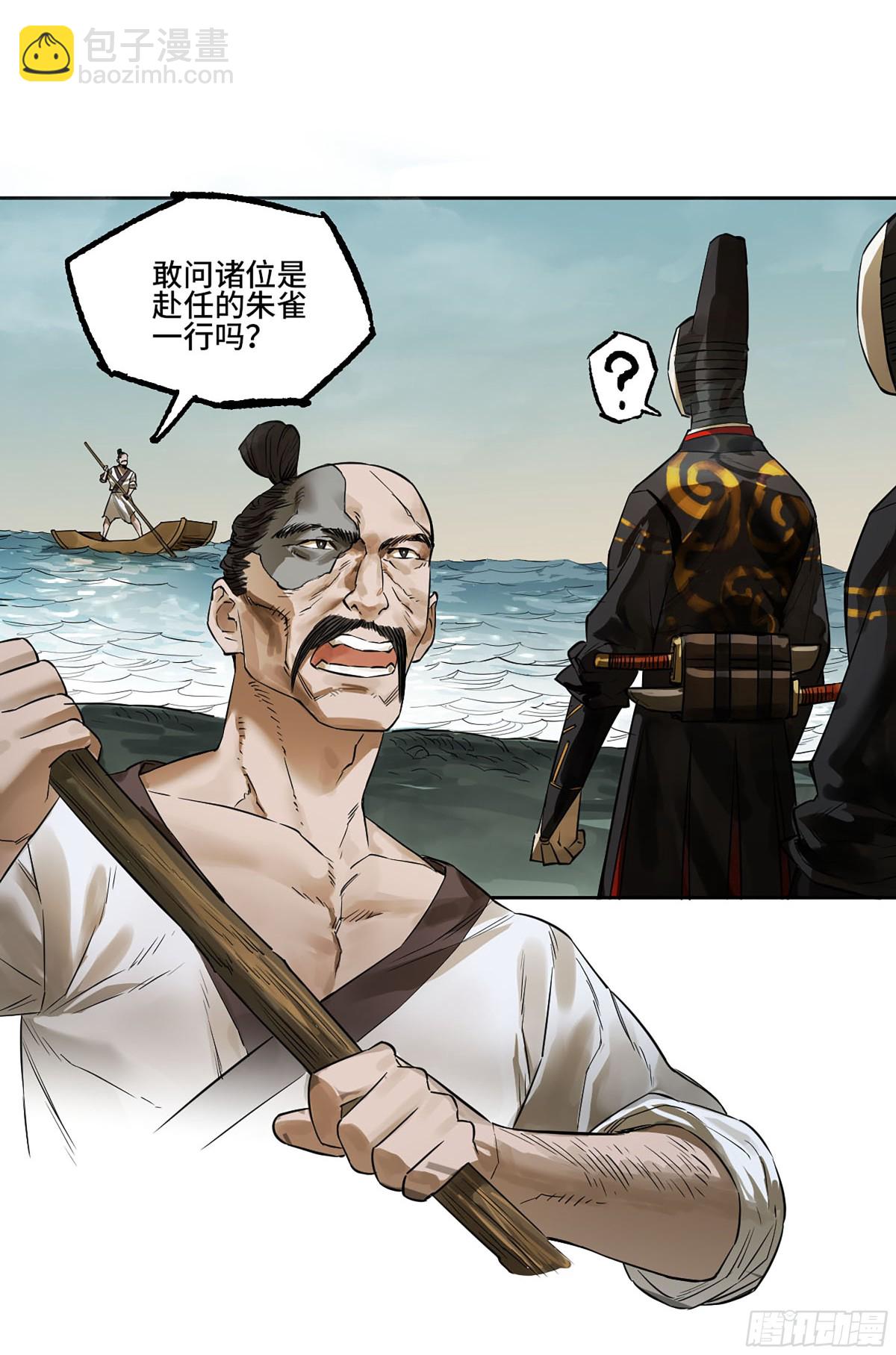 第三卷 101  过汜水4