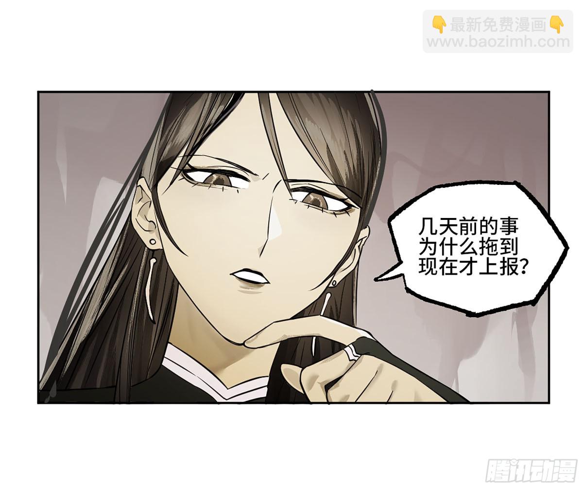 第三卷 101  过汜水41