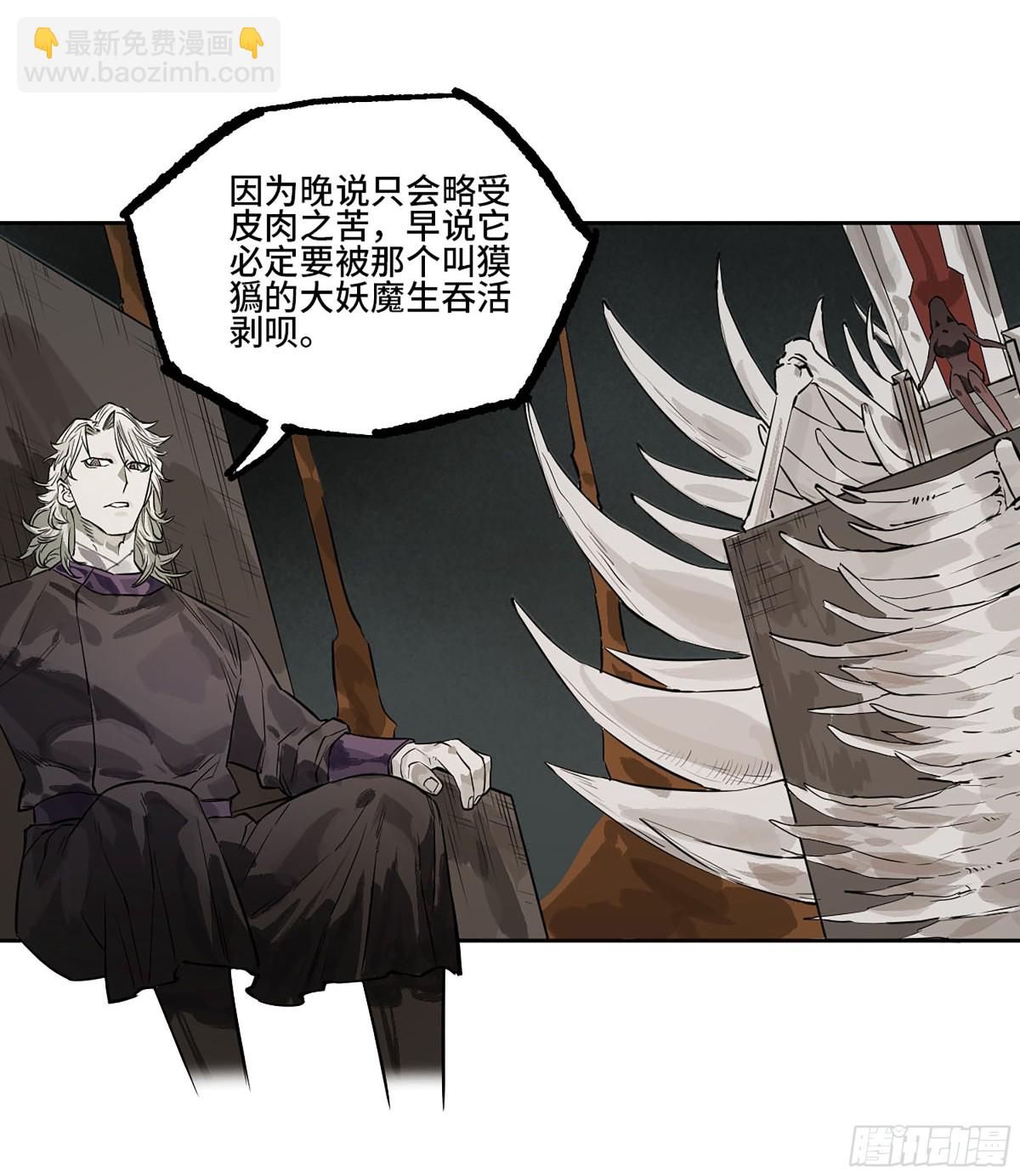 第三卷 101  过汜水42