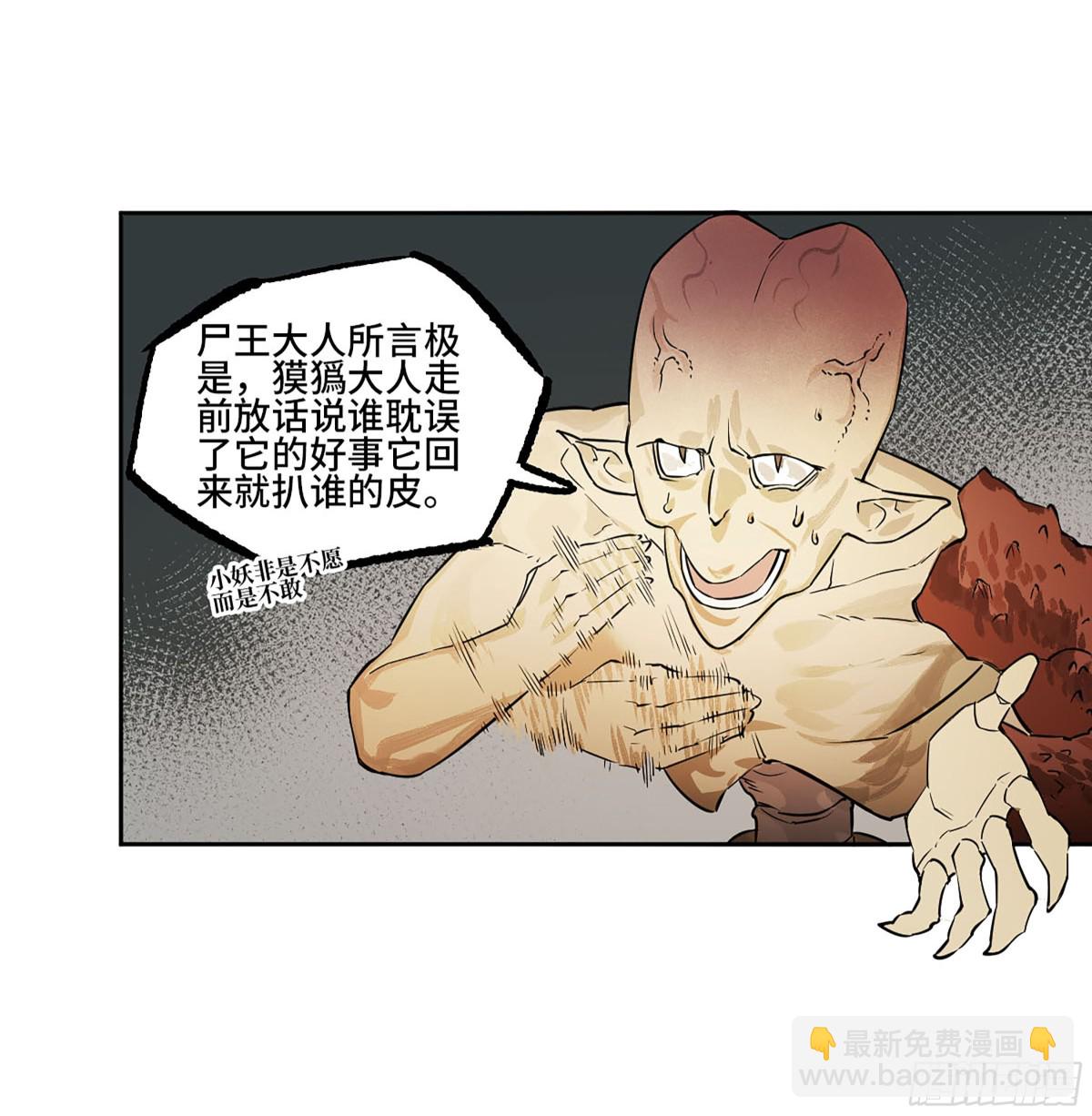 第三卷 101  过汜水43