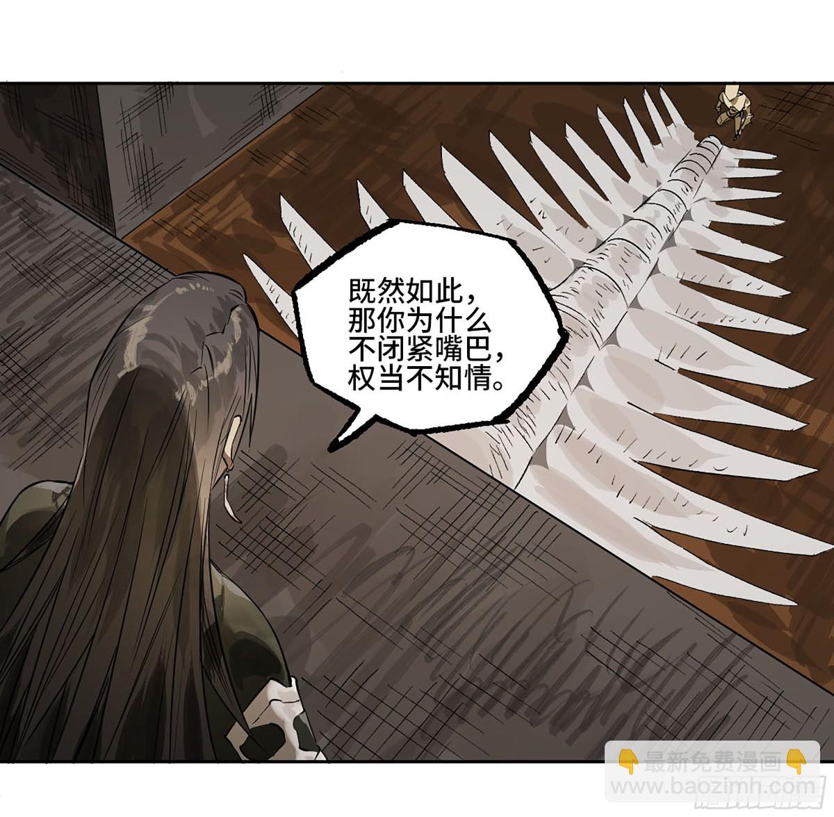 第三卷 101  过汜水44