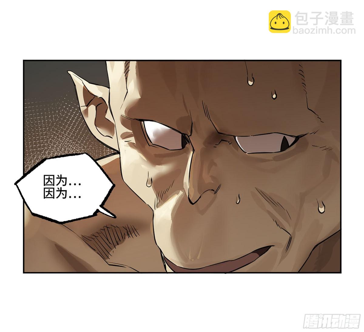 第三卷 101  过汜水45
