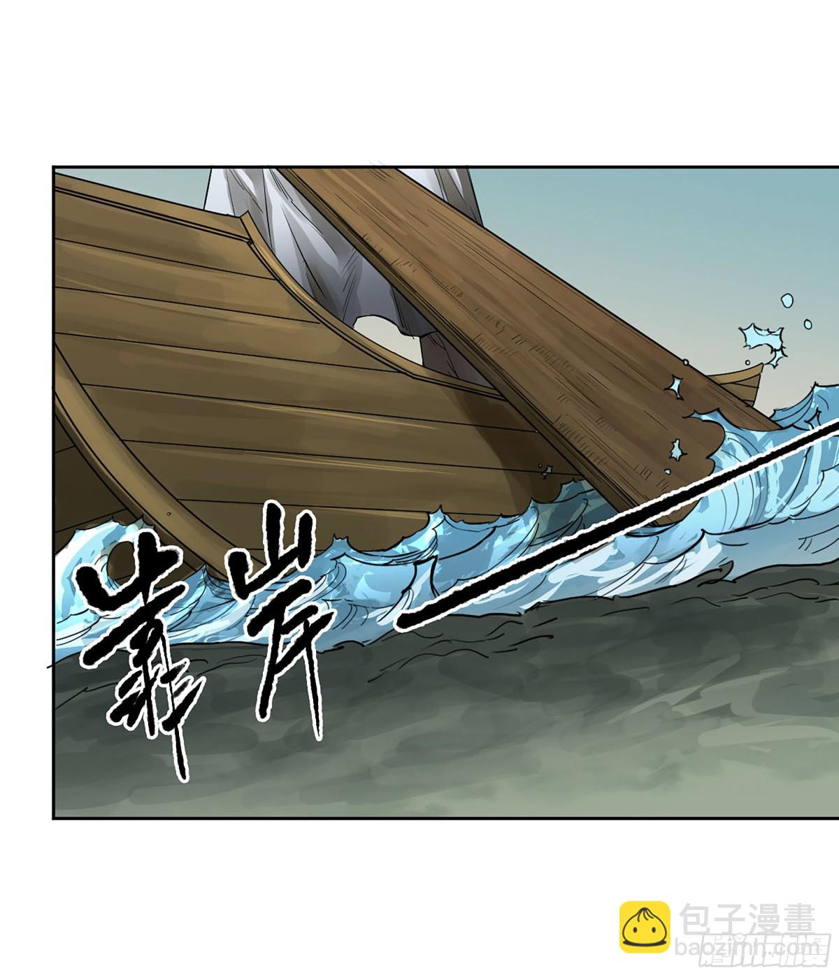 第三卷 101  过汜水6