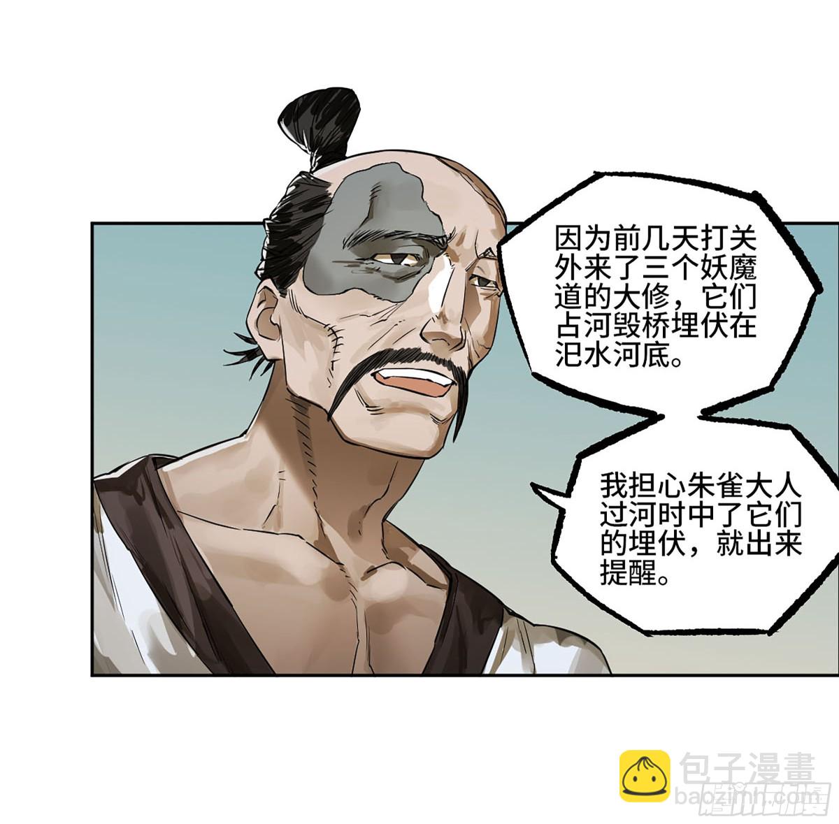 第三卷 101  过汜水9