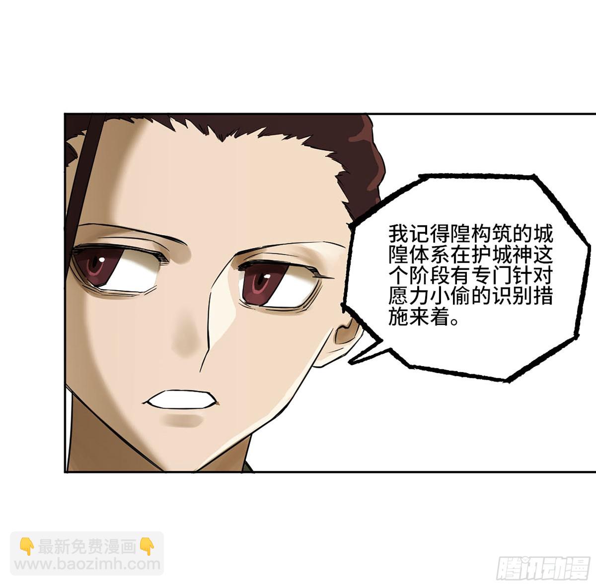 第三卷 107 洛阳一聚 上22