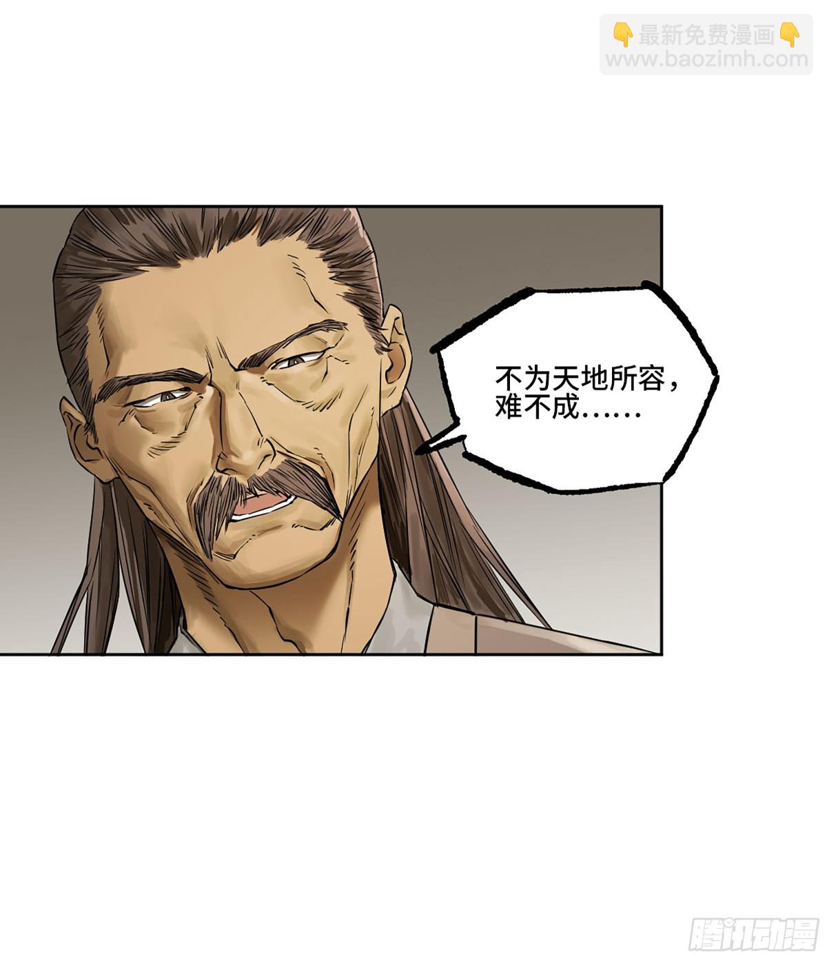 第三卷 107 洛阳一聚 上32