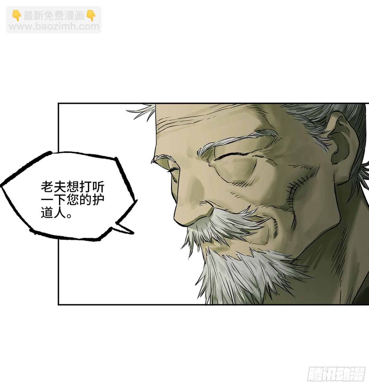 第三卷 107 洛阳一聚 上43