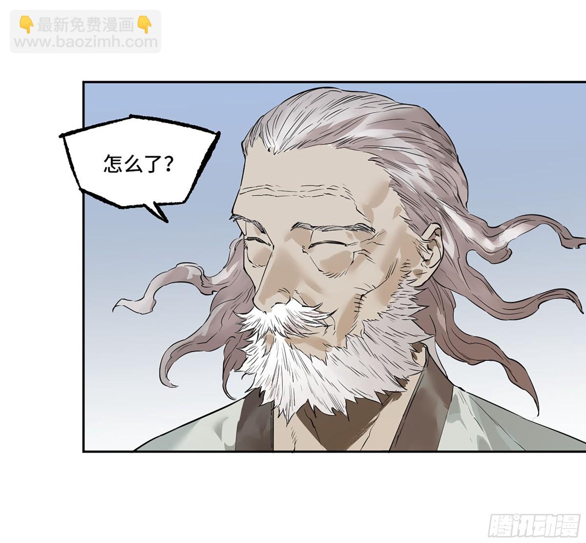 第三卷 107 洛阳一聚 上50