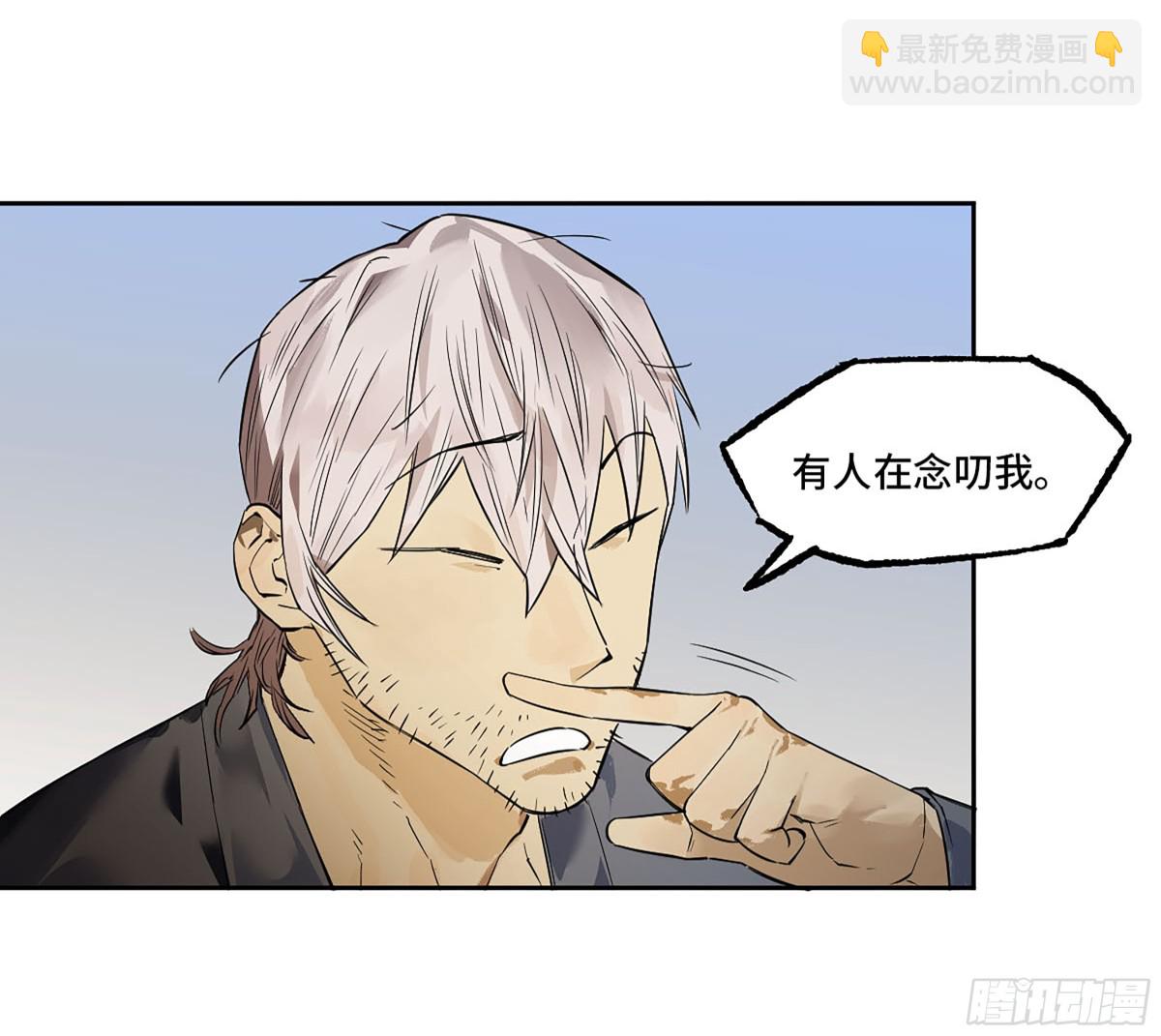 第三卷 107 洛阳一聚 上51