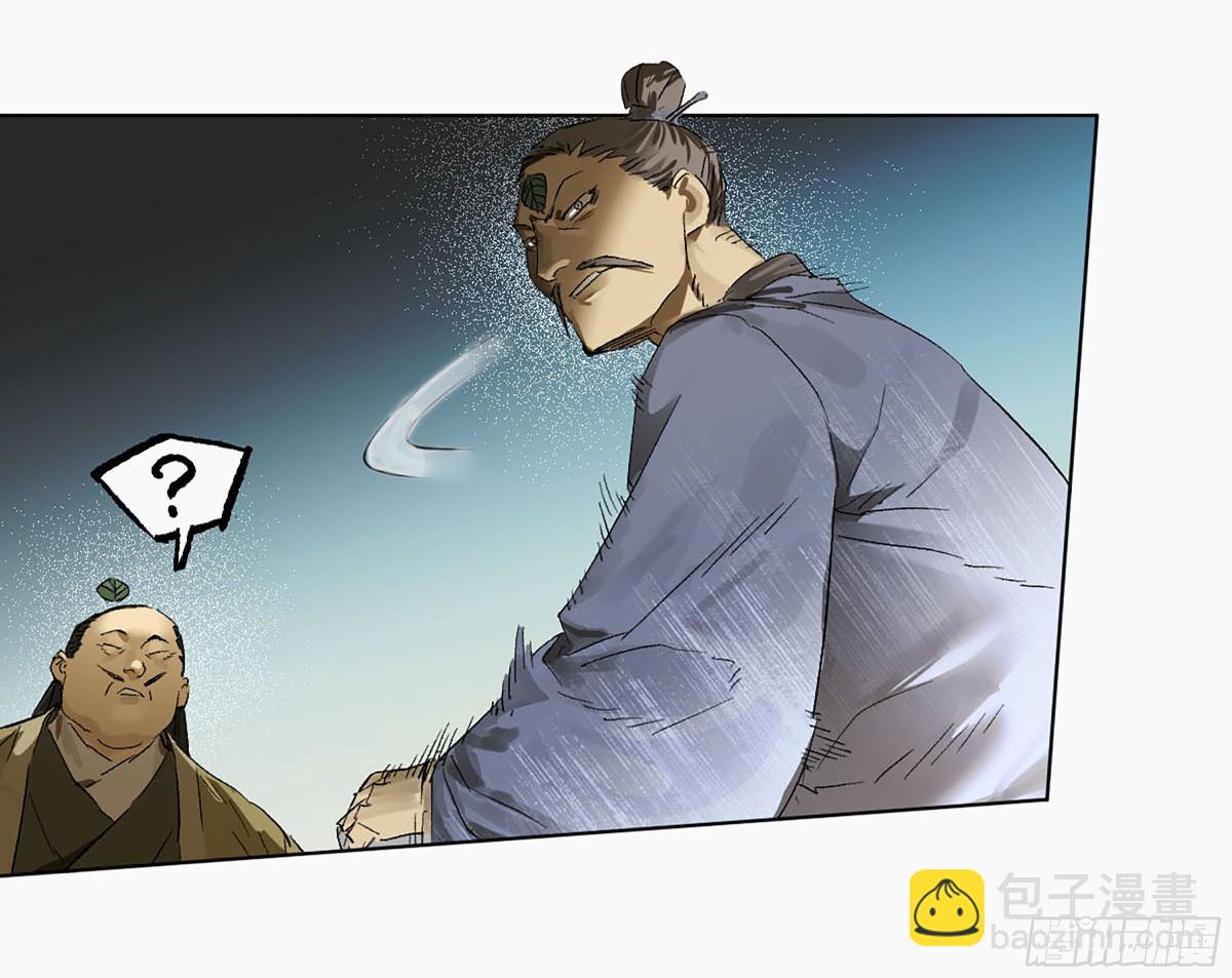 第三卷 110 误会与觉悟11