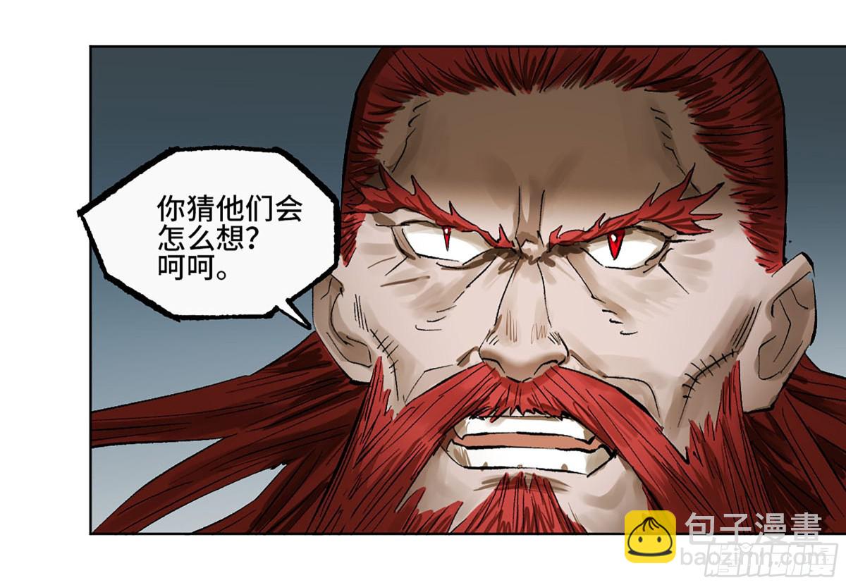 第三卷 110 误会与觉悟17