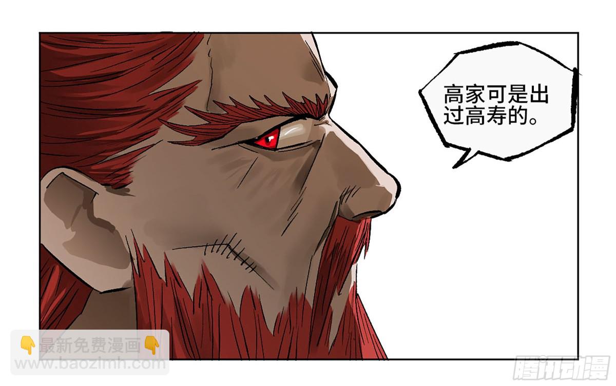第三卷 110 误会与觉悟21