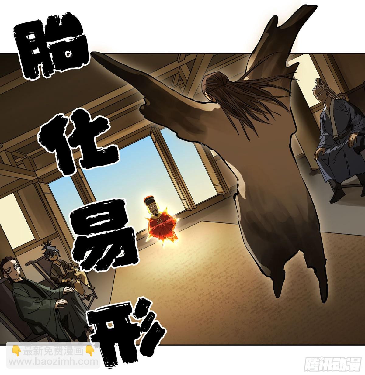 第三卷 110 误会与觉悟26