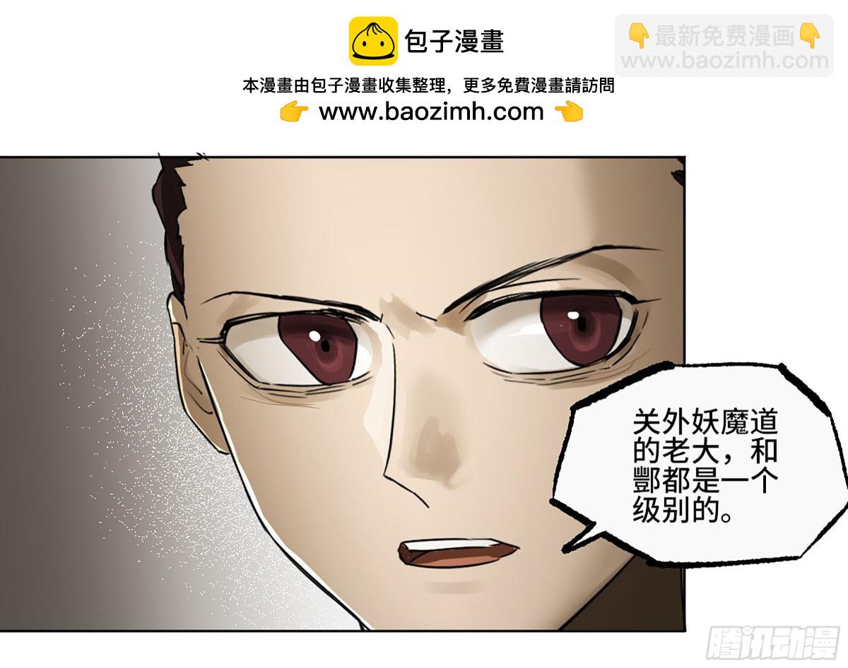 第三卷 110 误会与觉悟32