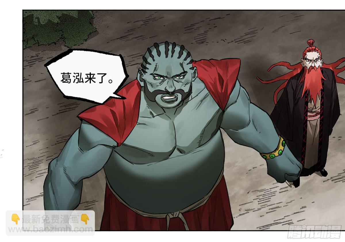 第三卷 110 误会与觉悟34