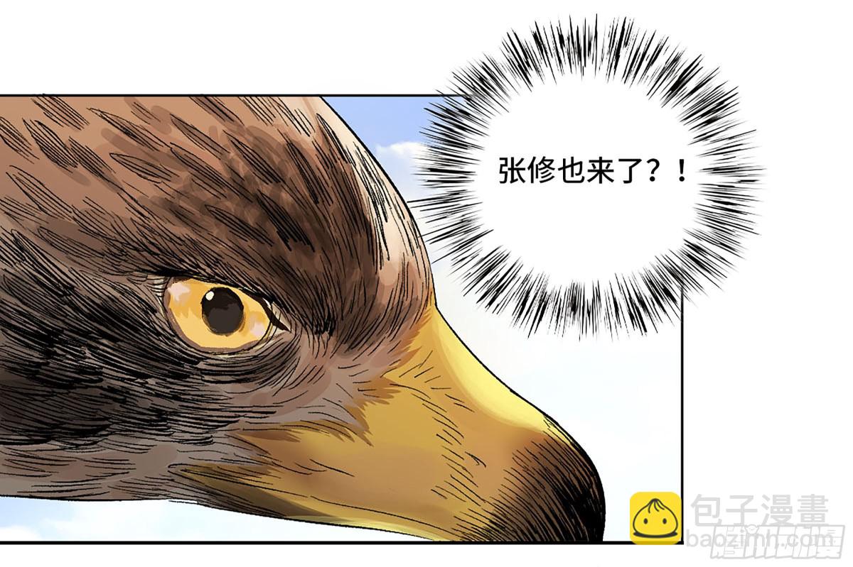 第三卷 110 误会与觉悟35