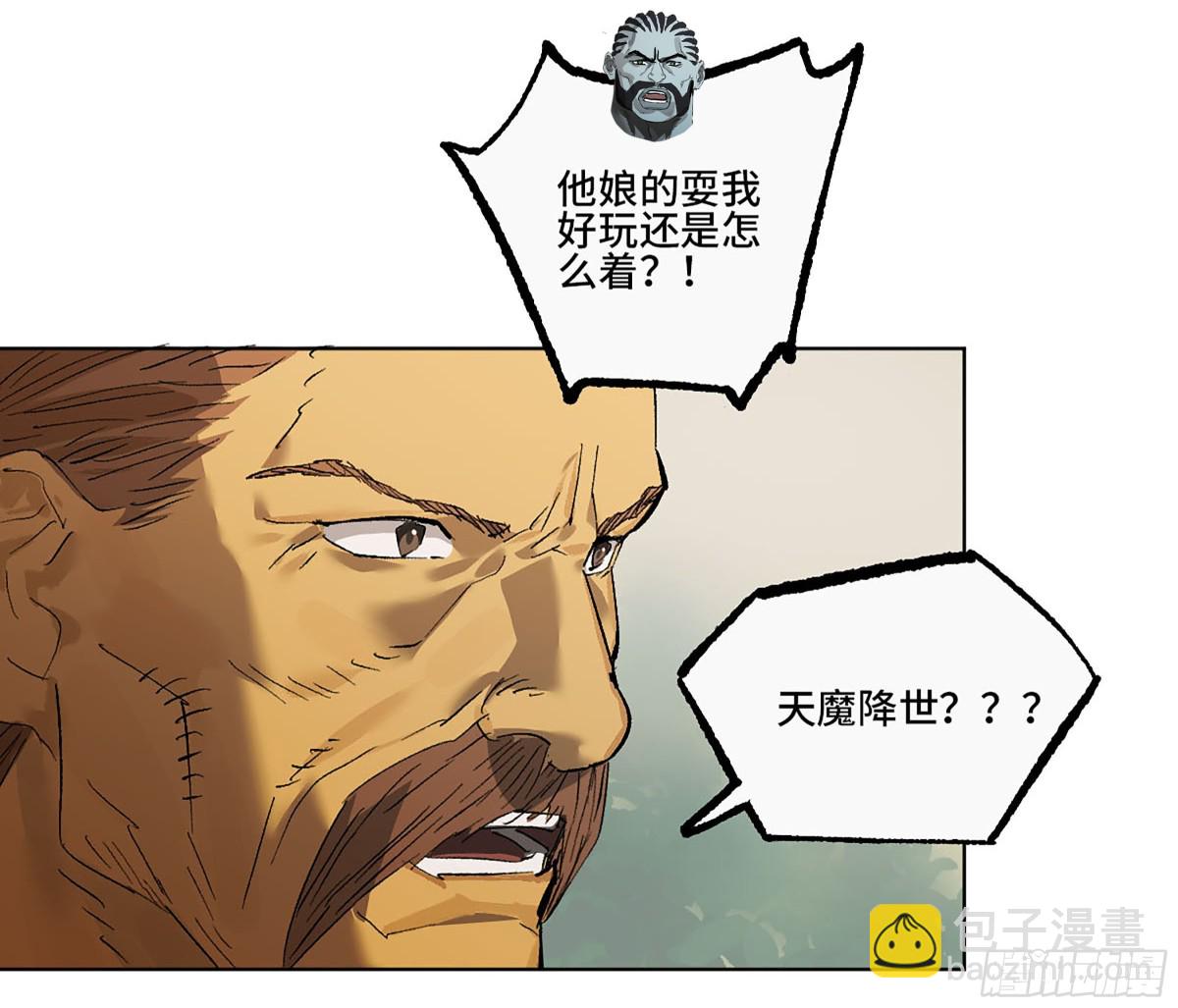 第三卷 110 误会与觉悟42