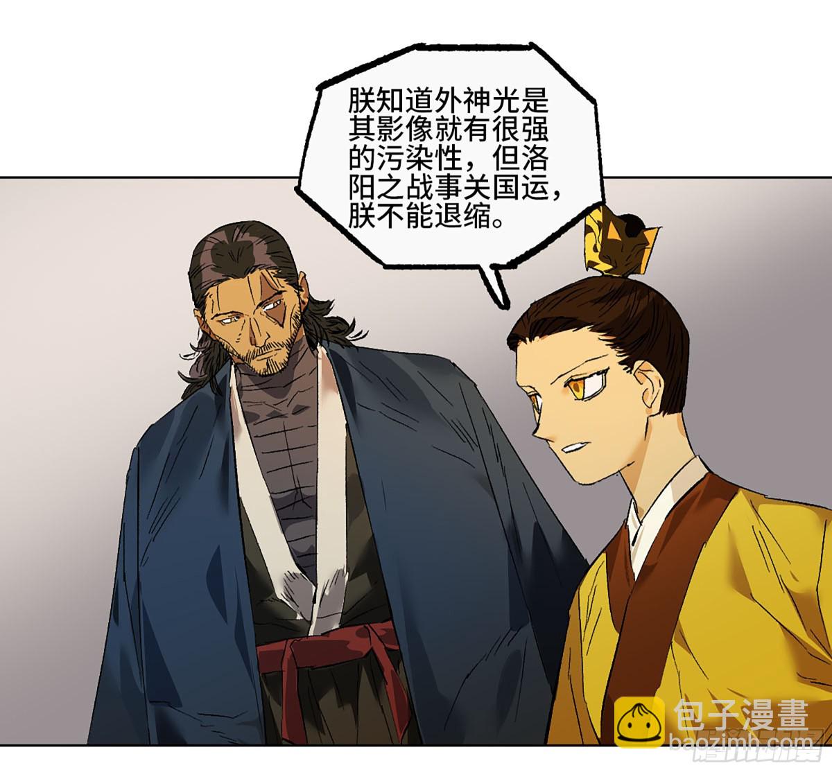 第三卷 110 误会与觉悟44
