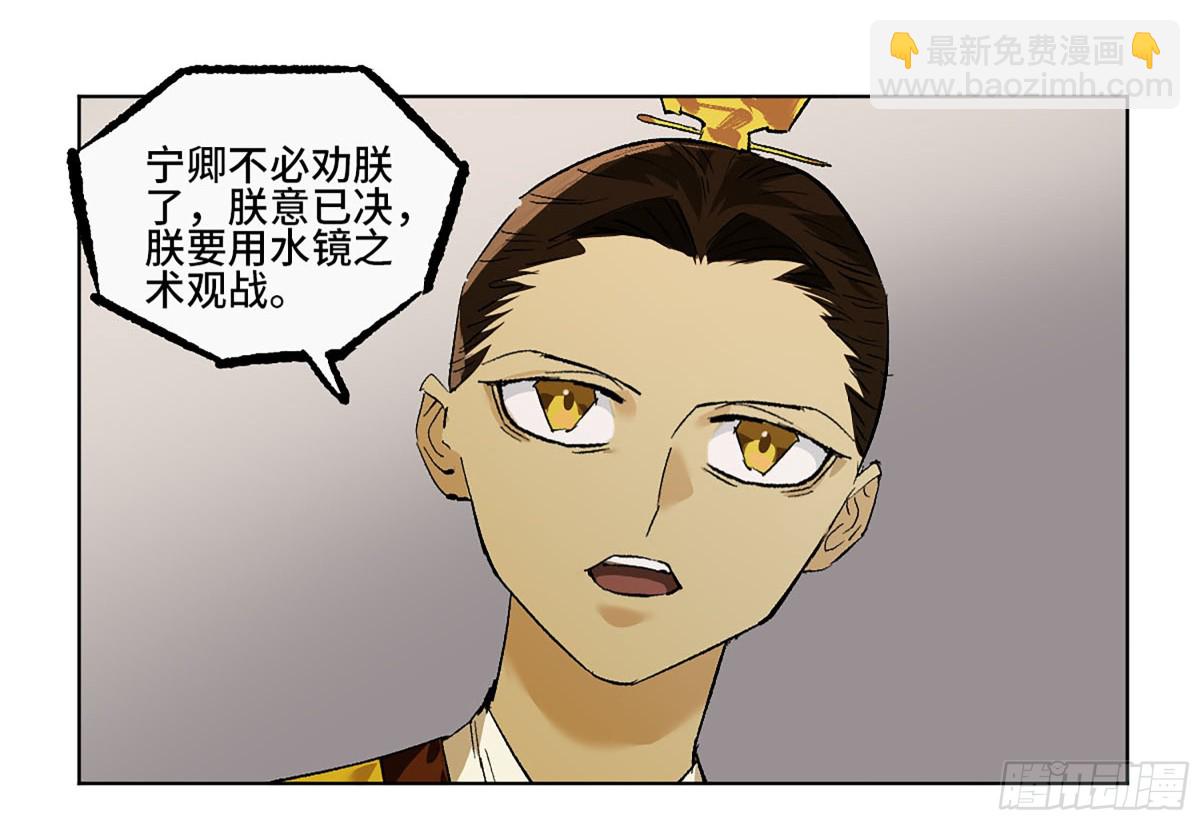 第三卷 110 误会与觉悟45
