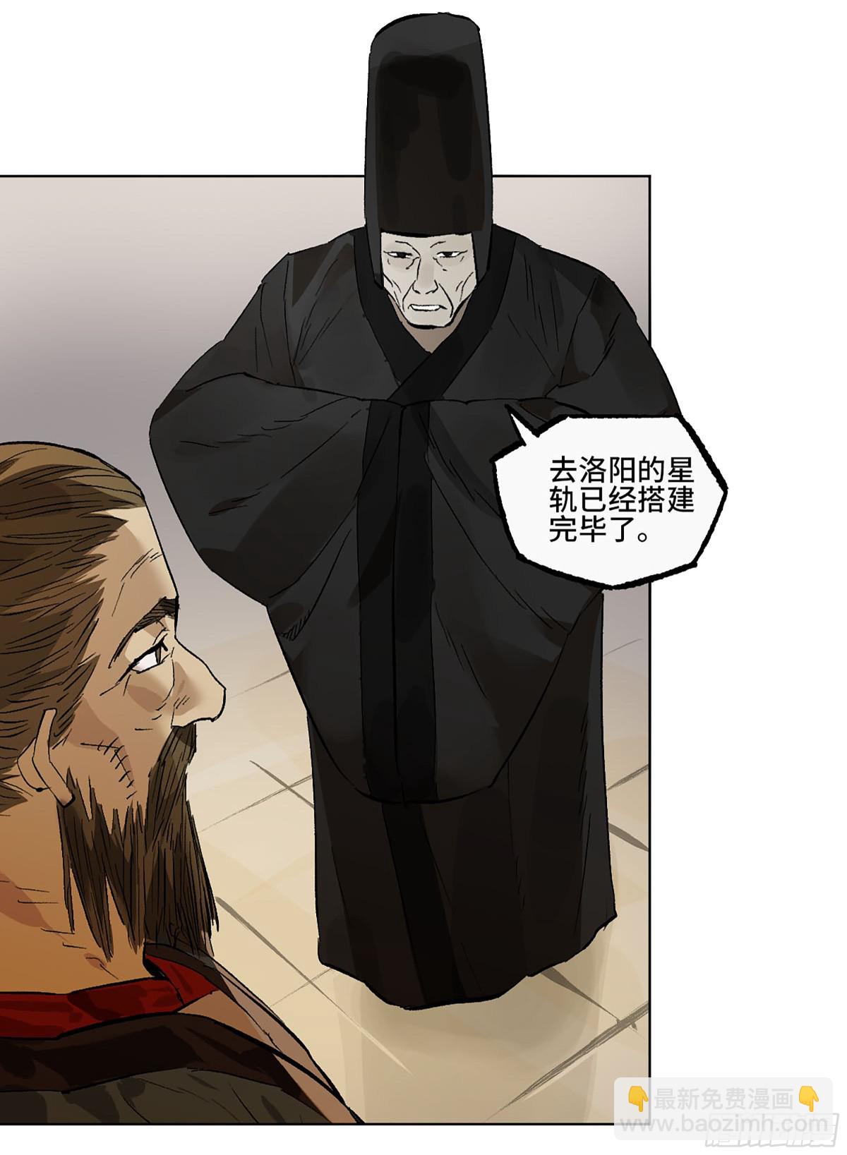 第三卷 110 误会与觉悟47