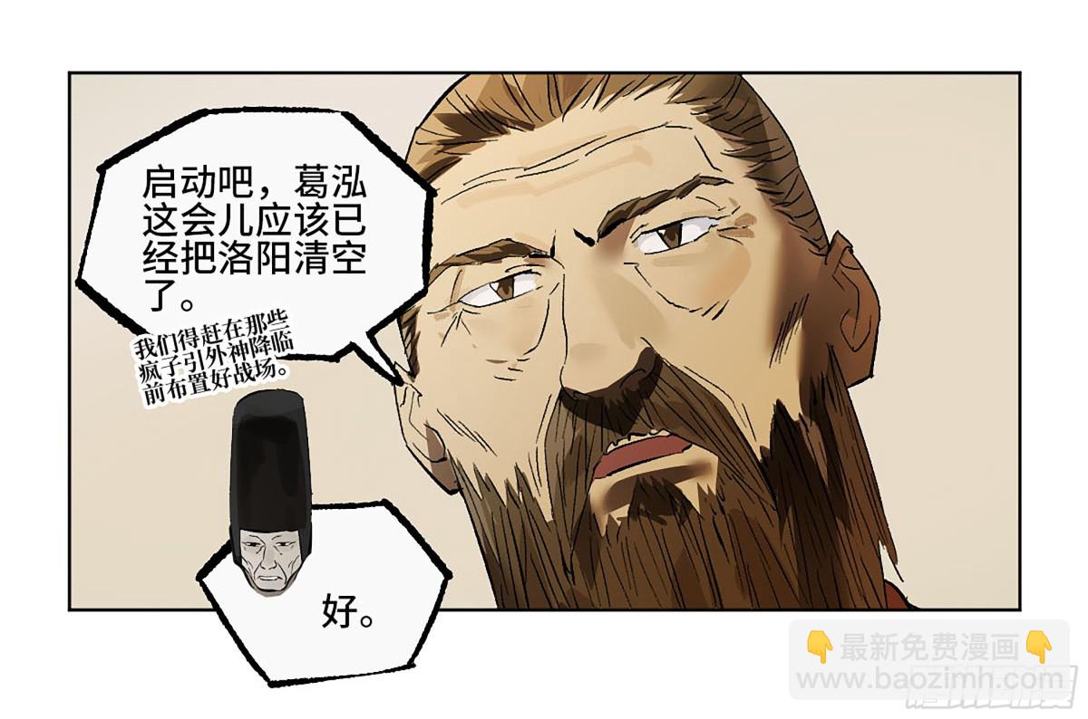 第三卷 110 误会与觉悟48