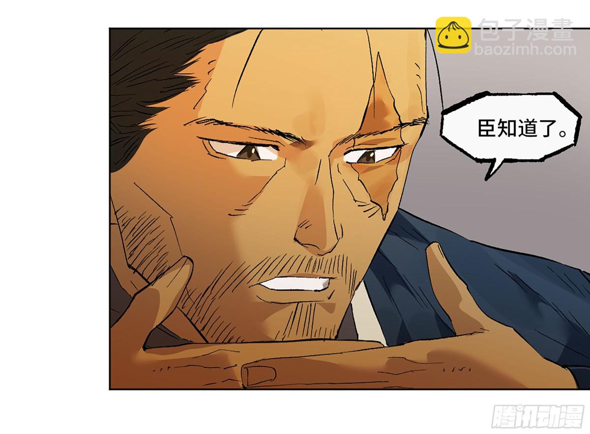 第三卷 110 误会与觉悟50