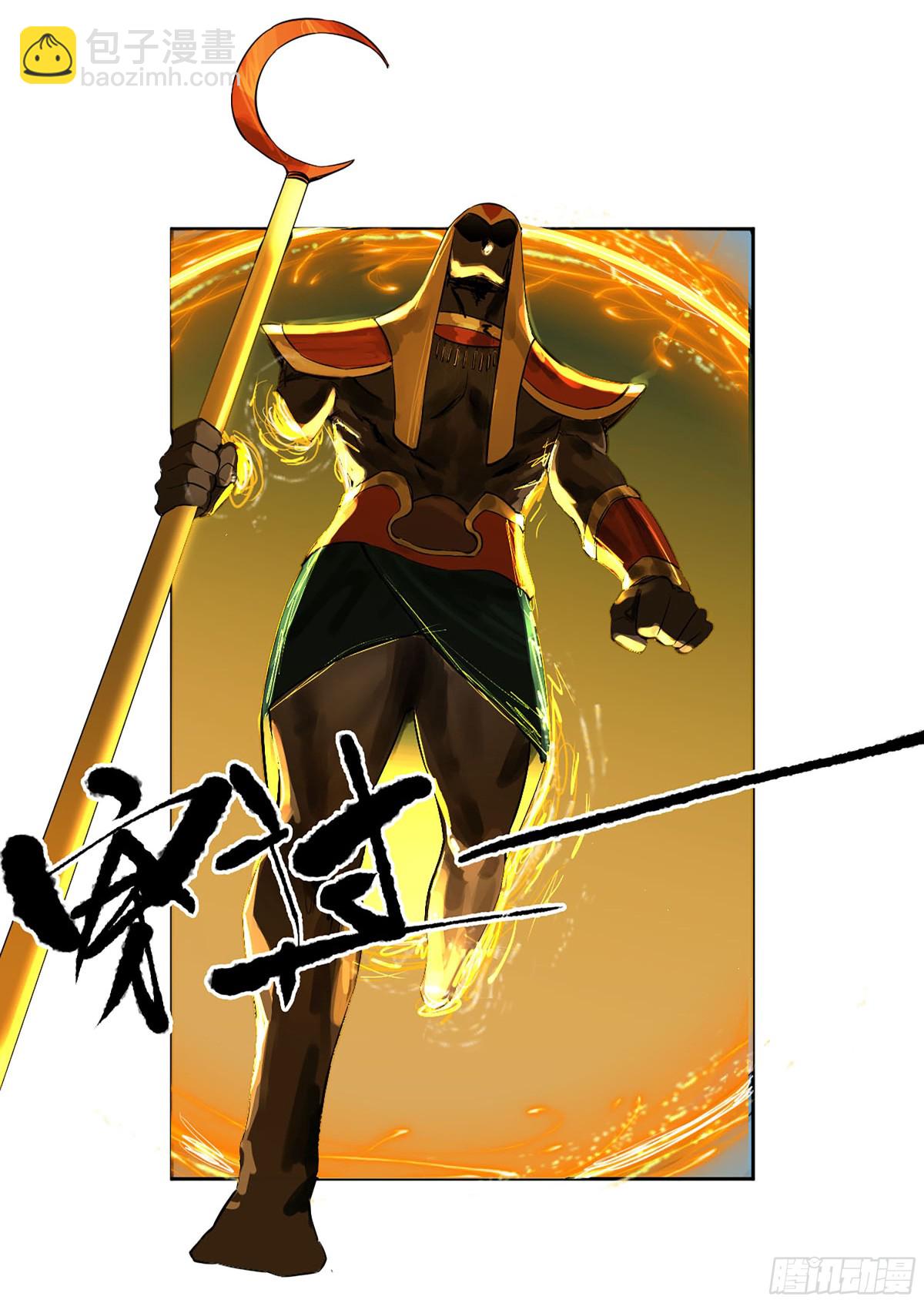 第三卷 112 降临19
