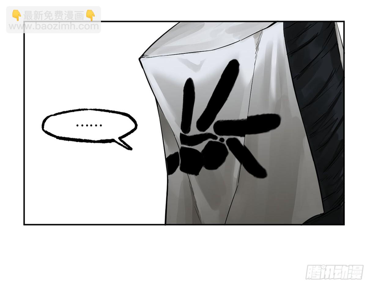 第三卷 112 降临24