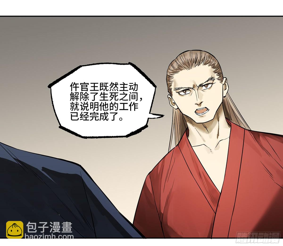 第三卷 112 降临29