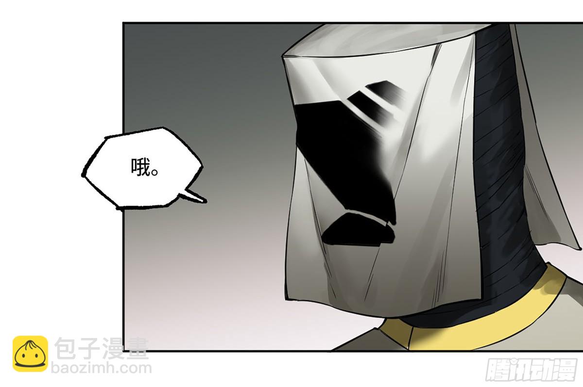 第三卷 112 降临40