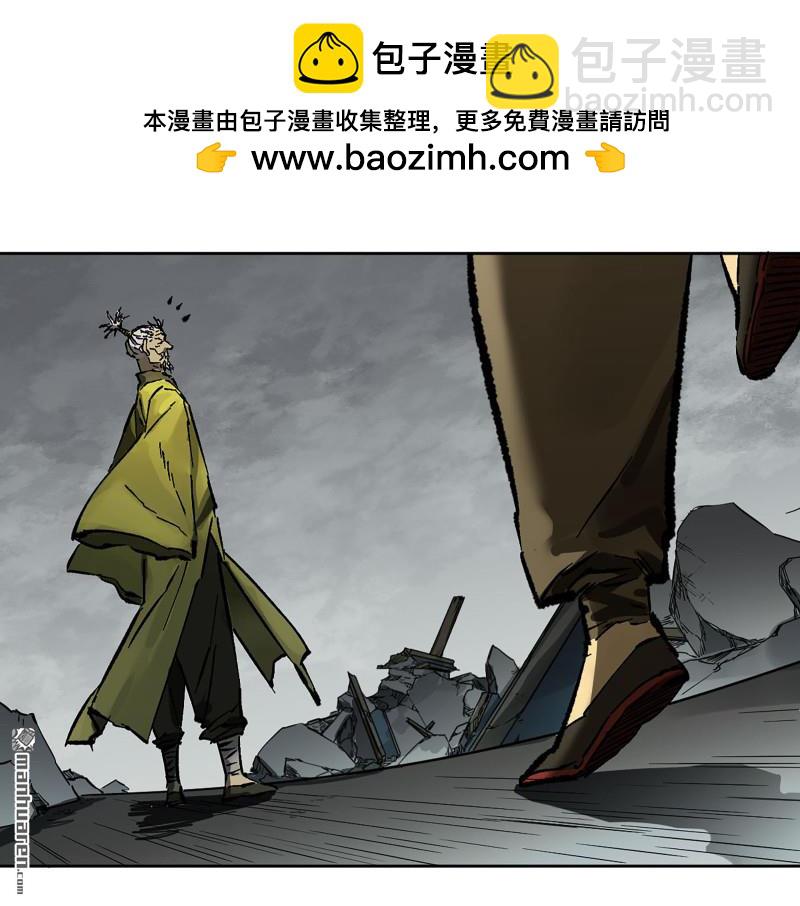 第437回 升堂断罪1